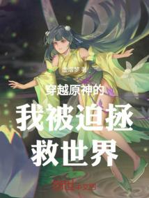 追灵奇谈