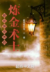 地狱塔防