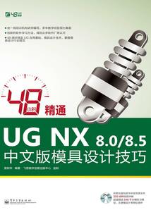 契约戒中戒
