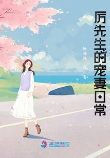 青幽战纪