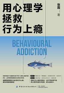 外科大佬娇妻重生了