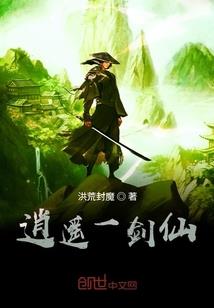 迷途先驱