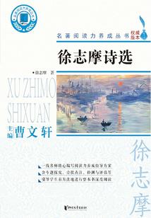 步步朝圣