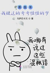 逆天圣龙传