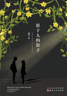 重生八零幸福路
