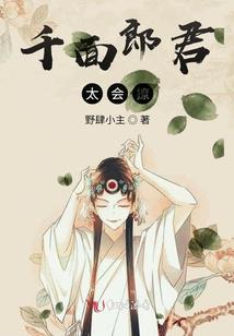 行星回忆录