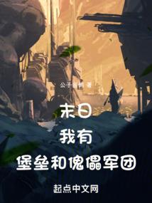争霸岚缇域