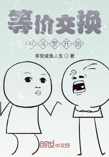 转角总是你