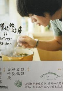 致命传染病