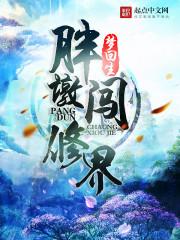 诸天从有风的地方开始