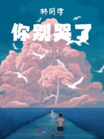 网游之止战天涯