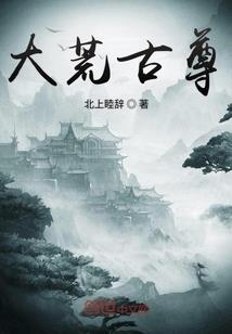 尊皇帝少