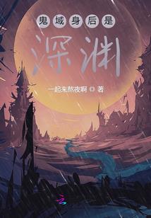 重生女总裁
