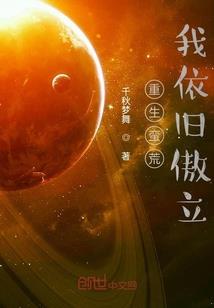 阴阳东北出马仙