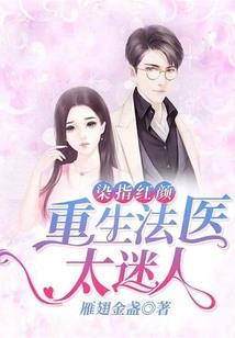 超级女战神：第一绝妃