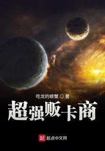风中的传奇