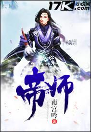 午夜循环