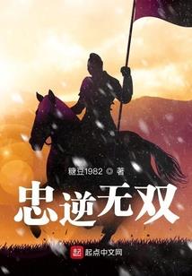 花自溪来