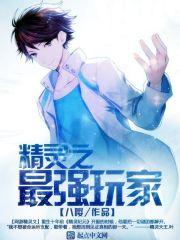 对称世界——向完美进发