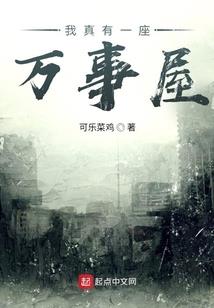 人泣狼嗥