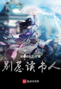 开局成了天帝之女？