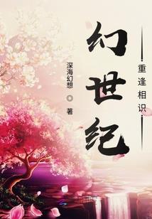 无神战界