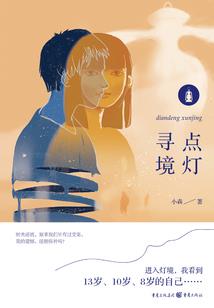 重生海贼王之逍遥