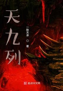 末世之源计划