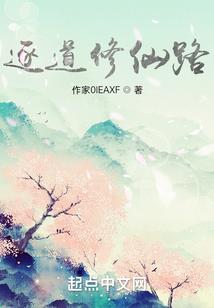 大时代掌权人
