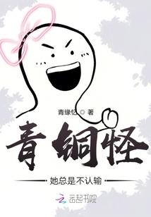 唐少溺宠之痞妻无敌