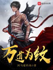 异端派遣四人结社