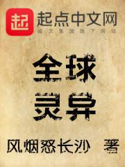 闹游记