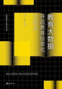 我们不谈恋爱好不好