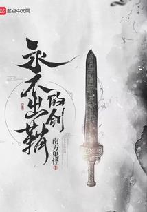 影武行者