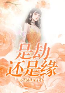 殇剑焚情