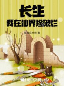 男神请把我的当宠物