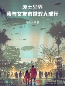 启凡修仙路
