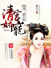 命之轮盘