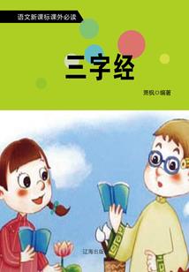 重生之无限传奇