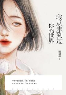 离恨离殇