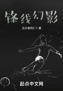 回到上古做兵王