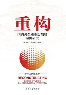 跟着前辈的异世导游攻略走
