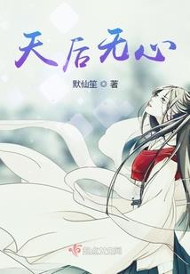 王甫浅予的幸福生活