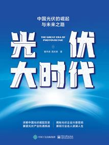浮裳曲