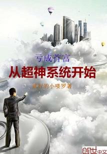 爱若天荒地老