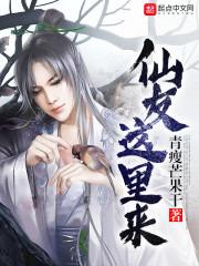 葬魂歌