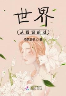 我的日本妹妹不可能这么萌