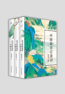 王爷，请自便！