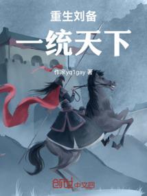 力道独行