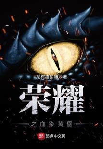 低调也有错